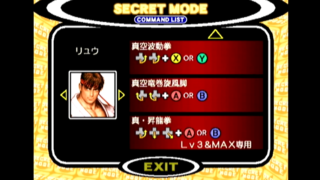 [全キャラ] コマンドリスト(技表) - CAPCOM VS SNK [GV-VCBOX,GV-SDREC]