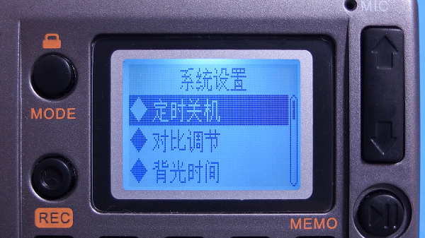 Chinese_SRW-810(D11553)