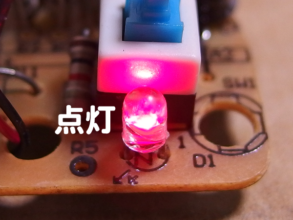 右が大きい場合_点く_発光ダイオード(LED)