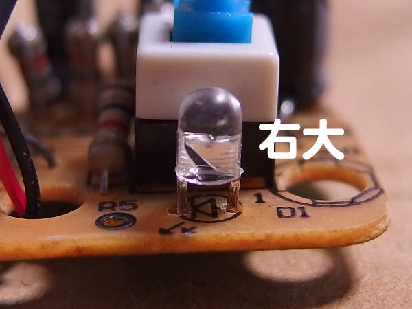 右が大きい場合_発光ダイオード(LED)