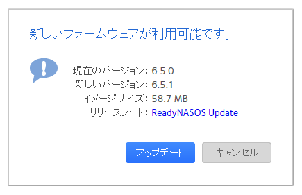 v6.5.1_ReadyNAS104