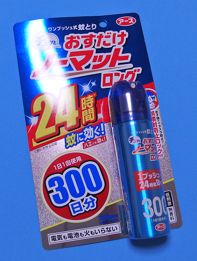 おすだけノーマットロング