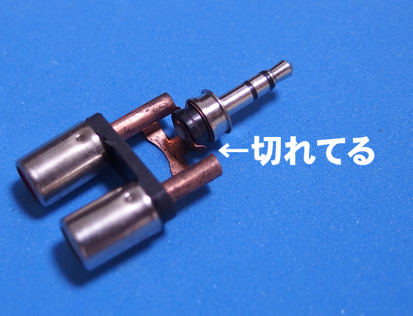 切れてる_RCAアダプター