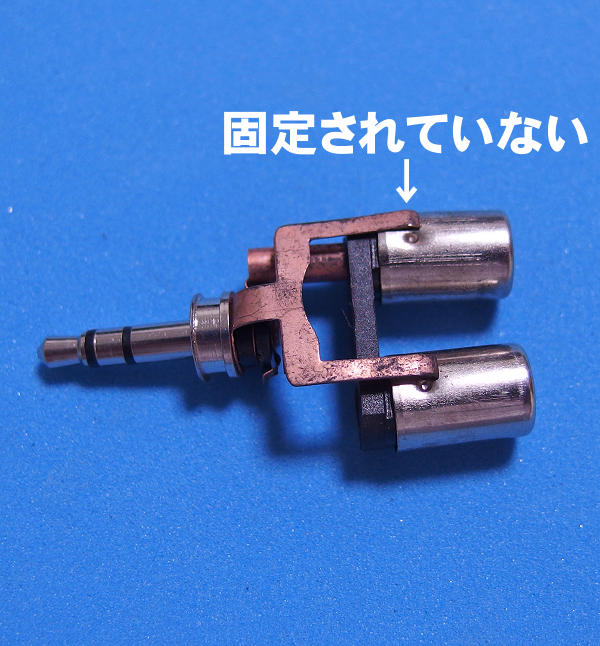 固定されていない_RCAアダプター