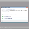 応答ナシ_Windows7