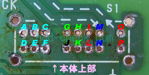 本体上部を上にして見る_ICR-S71