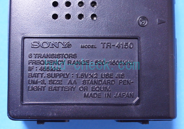 裏面の表記_TR-4150