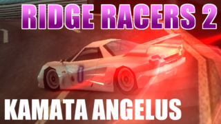 リッジレーサーズ2 / RIDGE RACERS 2