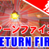 [殲滅] リターンファイアー(RETURN FIRE) [3DO]