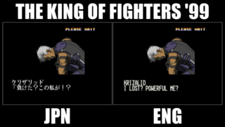 エンディング 日本語(JPN) 英語(ENG)比較 - THE KING OF FIGHTERS '99