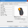 IntelliPoint