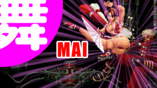 不知火舞(SHIRANUI Mai) Playthrough - THE KING OF FIGHTERS '99 EVOLUTION
