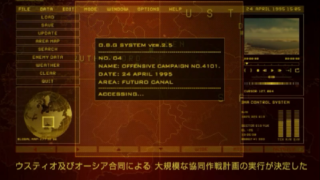 Mission #04 JUGGERNAUT 戦域攻勢作戦計画4101 - エースコンバット･ゼロ ザ･ベルカン･ウォー