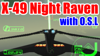 ナイトレーベン(X-49) with O.S.L(衛星軌道上レーザー) エースコンバット3 エレクトロスフィア
