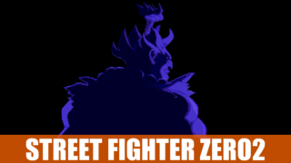 スタッフロール(豪鬼版) - STREET FIGHTER ZERO2 DASH