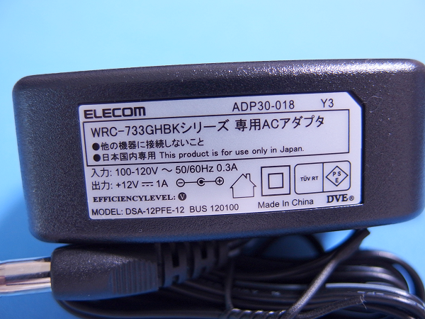 ACアダプタ_WRC-733GHBK
