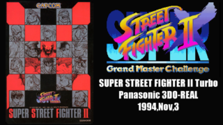Akuma(豪鬼) Playthrough - SUPER STREET FIGHTER II Turbo
