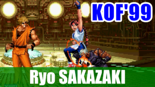 [極限流] リョウ･サカザキ(Ryo SAKAZAKI) Playthrough - THE KING OF FIGHTERS '99