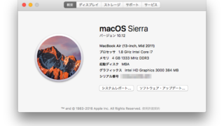 macOS_Sierra_死鰓_10.12