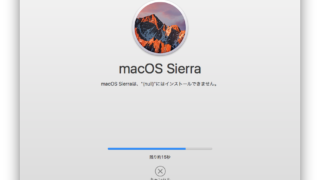 (null)にはインストールできません_macOS_Sierra