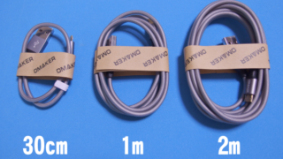 30cm_1m_2m_OMA1442