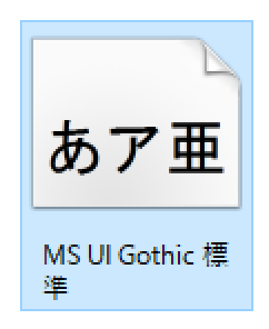MS UI Gothic 標準