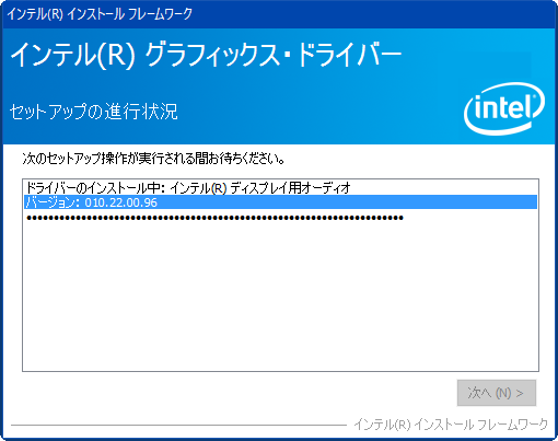 グラフィックスドライバー(v15.45.10.4542)
