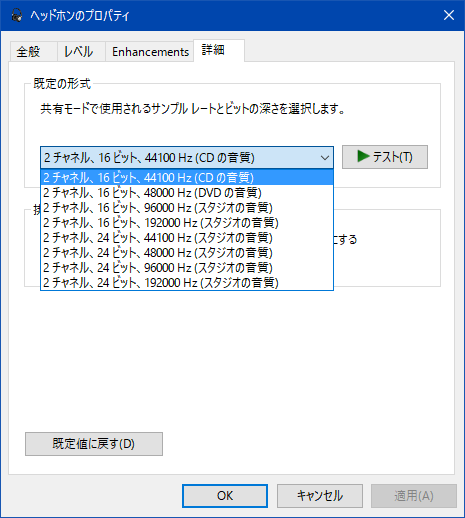 ビット数と周波数