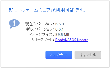 ReadyNAS OS v6.6.1