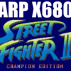 ストリートファイターII ダッシュ [X68000,SHARP]