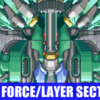 [鑑賞用] レイフォース(RAY FORCE)