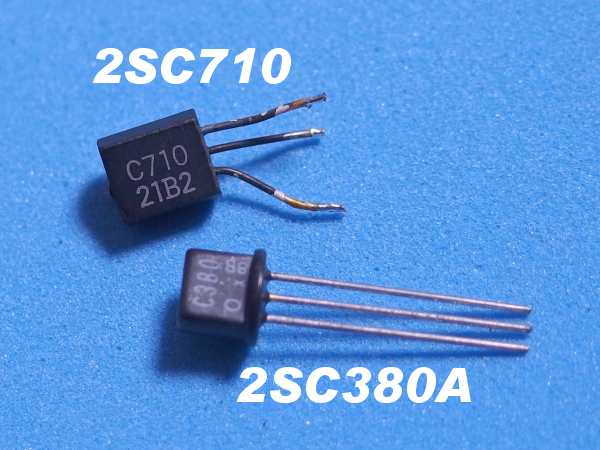 トランジスタ_2SC710_2SC380A_TR-4150