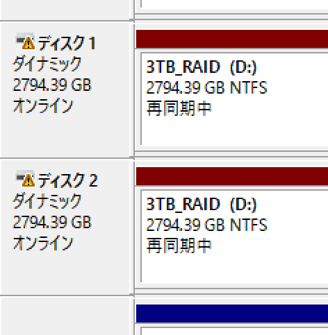 再同期中
