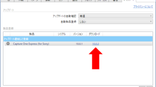 Capture One v10.0.2