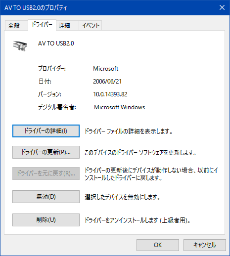 AV TO USB2.0