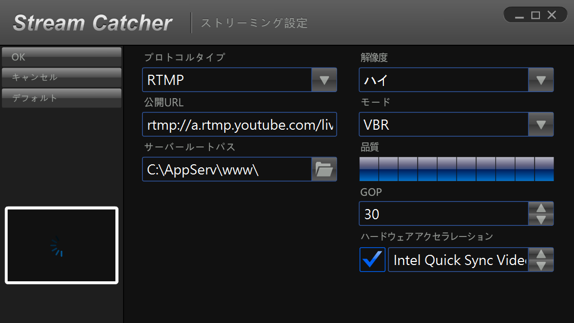 ストリーミング設定_StreamCatcher