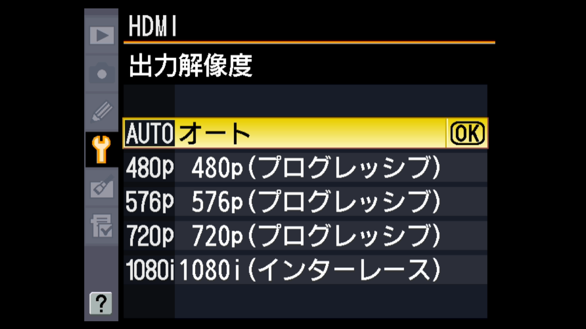設定画面_D7000