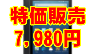 B01AHBD6R0_7980円
