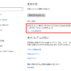 Windows10 Creators Update