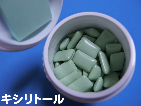 キシリトール