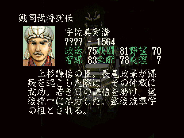 宇佐美定満 うさみさだみつ ハードディスクメンテナンス