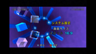 16対9