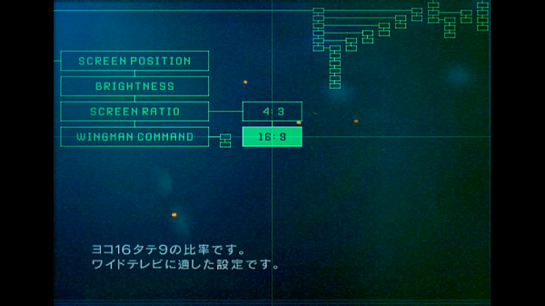 16対9