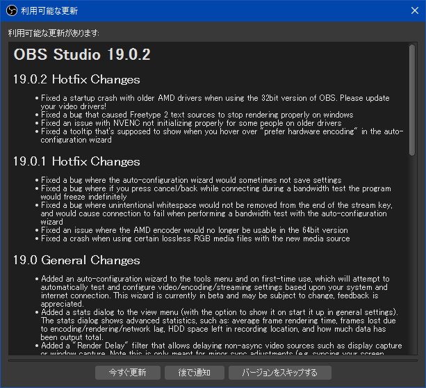 OBS 19.0.2