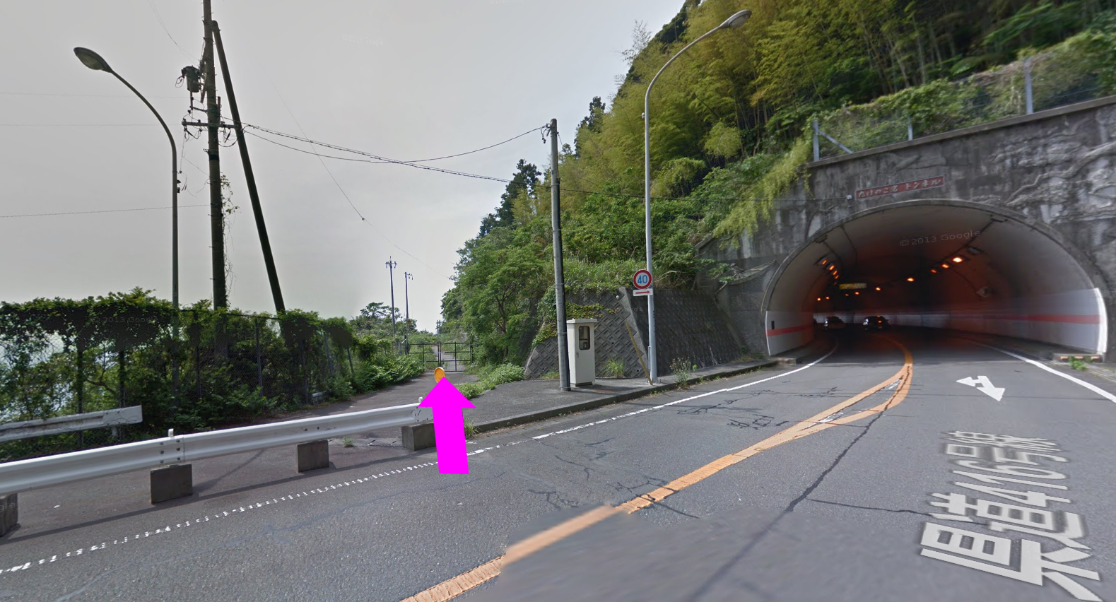 たけのこ岩トンネル旧道