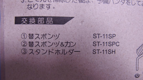 ニヨンゴ