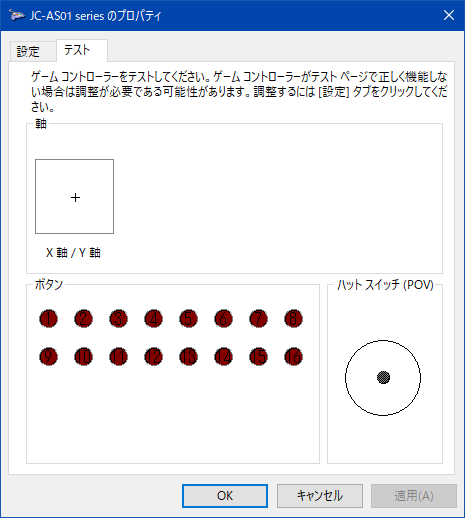 認識_JC-AS01BK