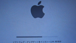 MBA_アップデート