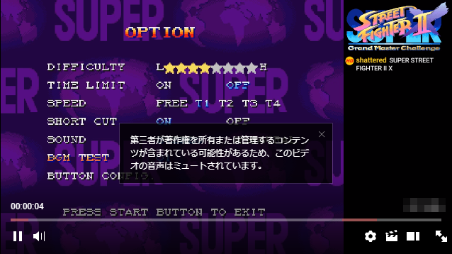 Twitch 第三者が著作権を所有または管理するコンテンツが含まれている可能性があるため このビデオの音声はミュートされています ハードディスクメンテナンス