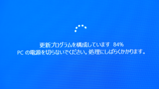 Windows10 Fall Creators Update